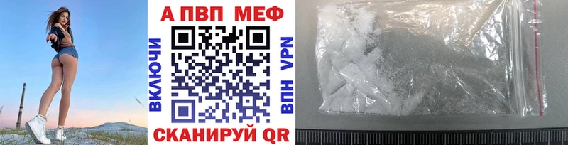 Наркошоп купить Амфетамин  МЕФ  Гашиш  А ПВП  Ершов