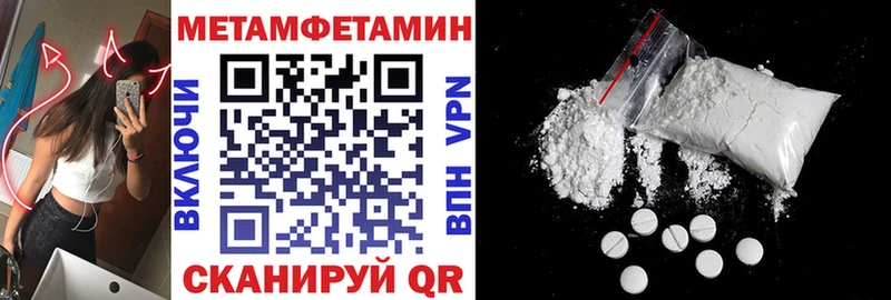 Амфетамин Розовый  Купить  Ершов 