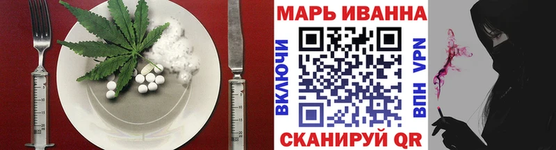Печенье с ТГК марихуана  Купить  Ершов 