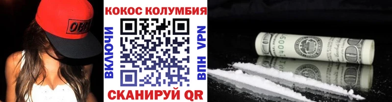 Cocaine 98%  Купить закладки  Ершов 