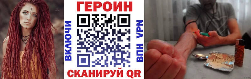 Купить где  Ершов  Героин хмурый 