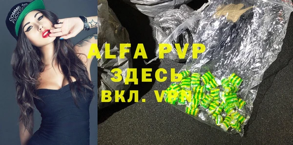 первитин Лиски