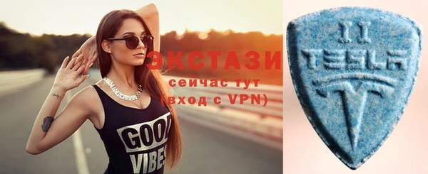 стафф Лихославль