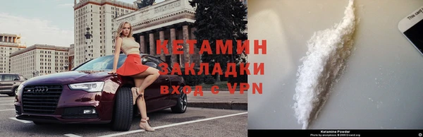стафф Лихославль