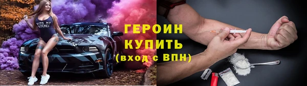 первитин Лиски