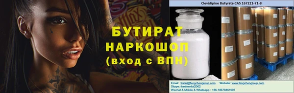 стафф Лихославль