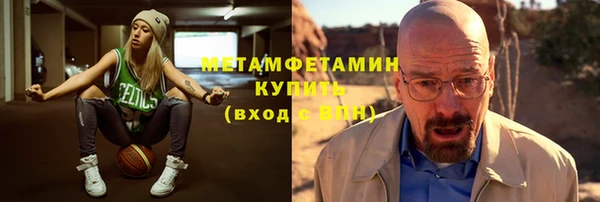 стафф Лихославль