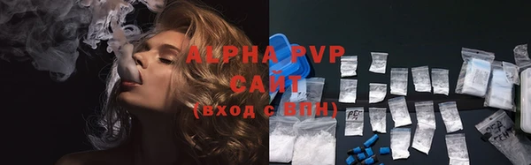 стафф Лихославль