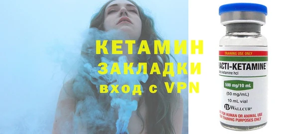 первитин Лиски