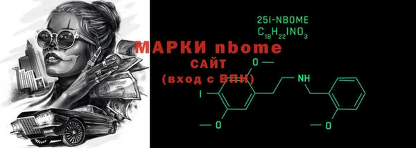 первитин Лиски