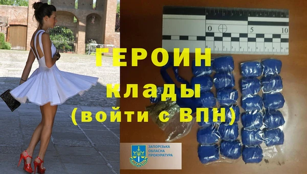 стафф Лихославль