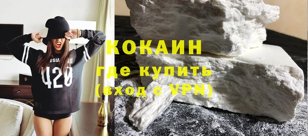 стафф Лихославль