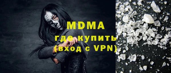 первитин Лиски