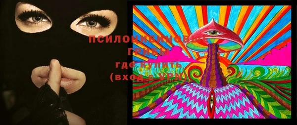 стафф Лихославль