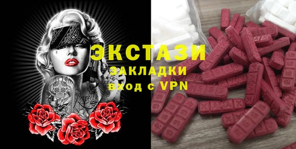 стафф Лихославль