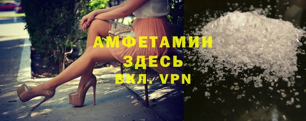 стафф Лихославль