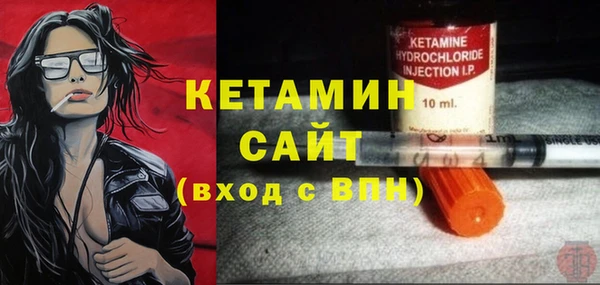 первитин Лиски
