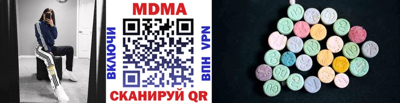 МДМА Molly  Купить закладки  Ершов 