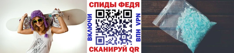 Купить где  Ершов  Первитин мет 