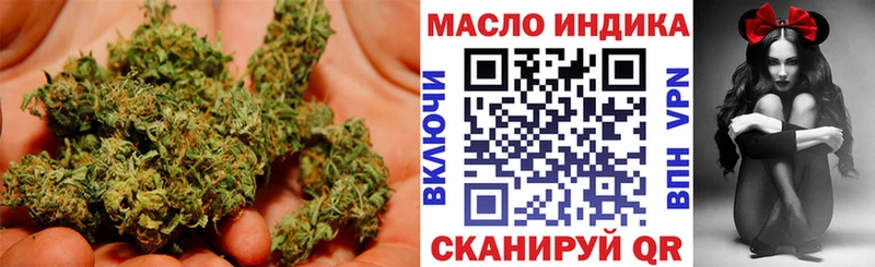Дистиллят ТГК вейп  Купить  Ершов 