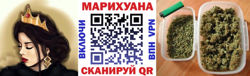 Каннабис White Widow Ершов